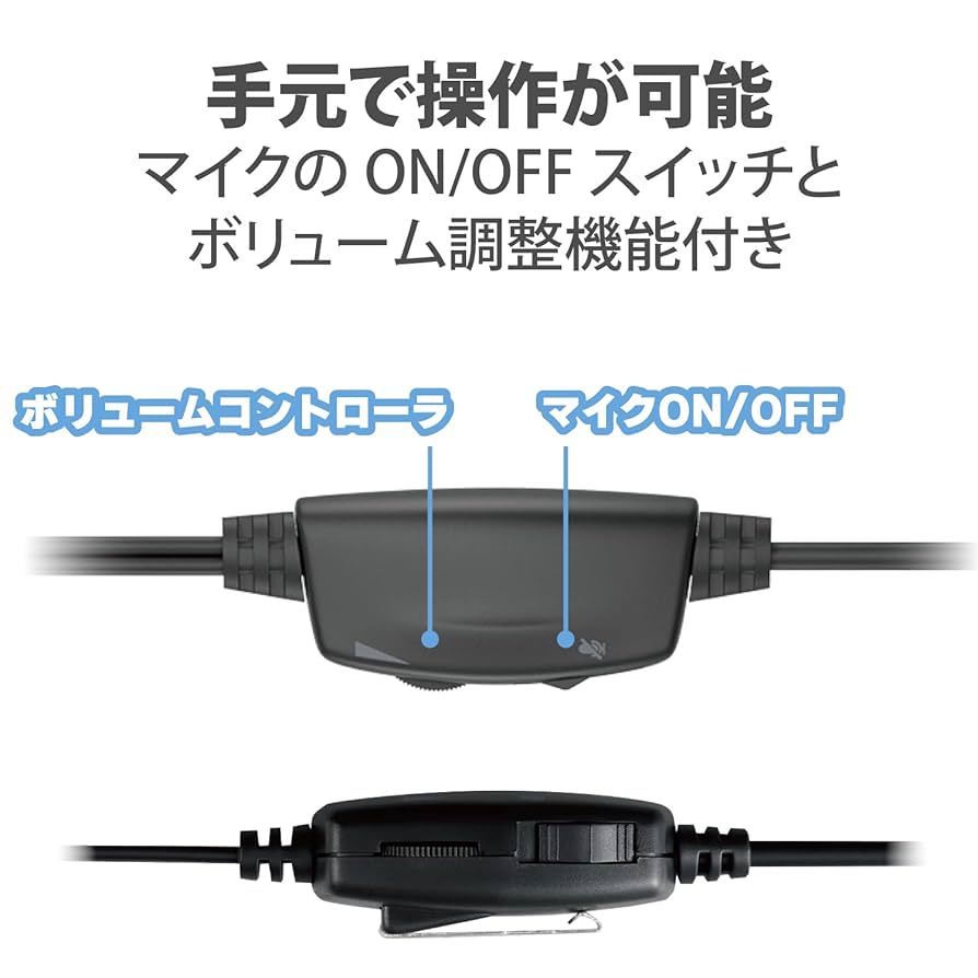 エレコム ヘッドセット マイク PS4対応 USB 両耳 ネックバンド1.8m Amazon.co.jp: エレコム ヘッドセット マイク PS4対応 USB 両耳